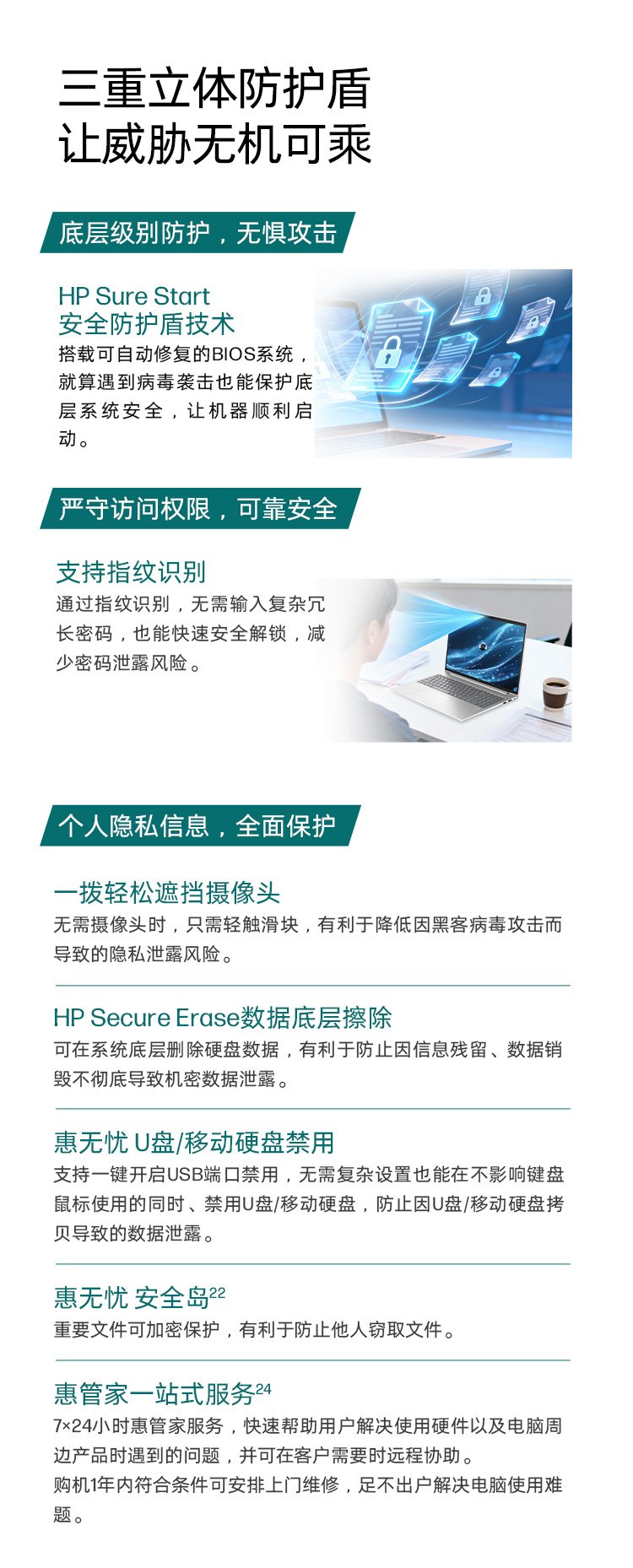 惠普 (HP) 战66 16英寸商务笔记本电脑 - 银色