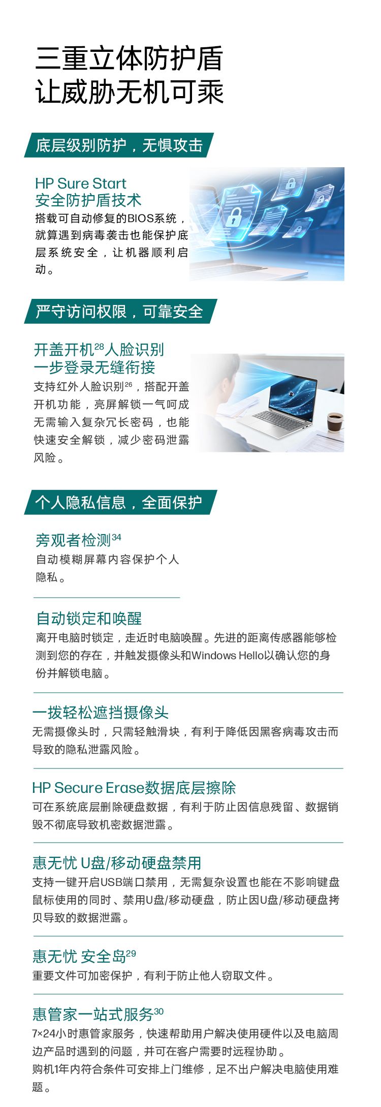 惠普 (HP) 战66 16英寸商务笔记本电脑 - 银色