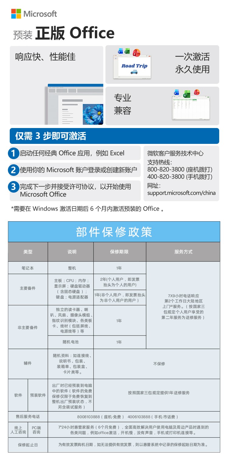 惠普 (HP) 战66 16英寸商务笔记本电脑 - 银色