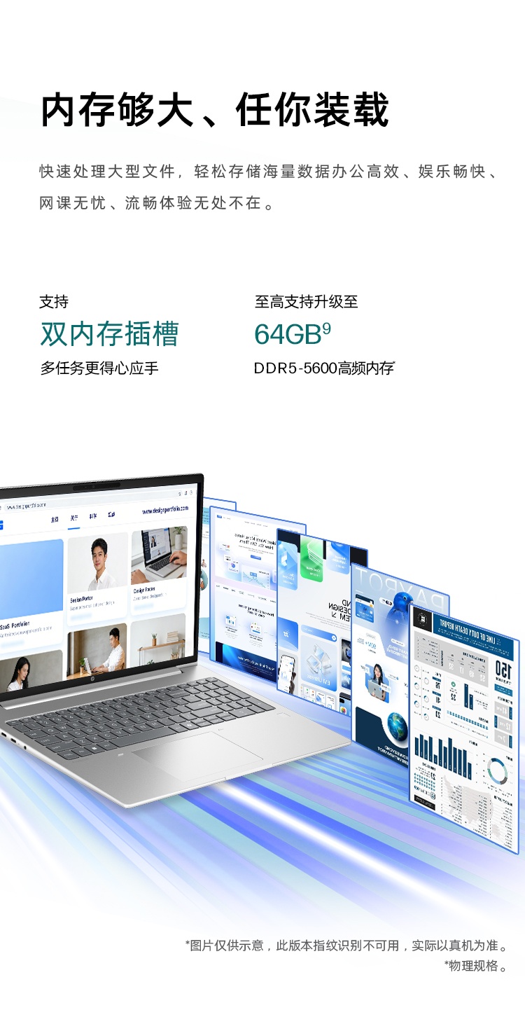 惠普 (HP) 战66 16英寸商务笔记本电脑 - 银色