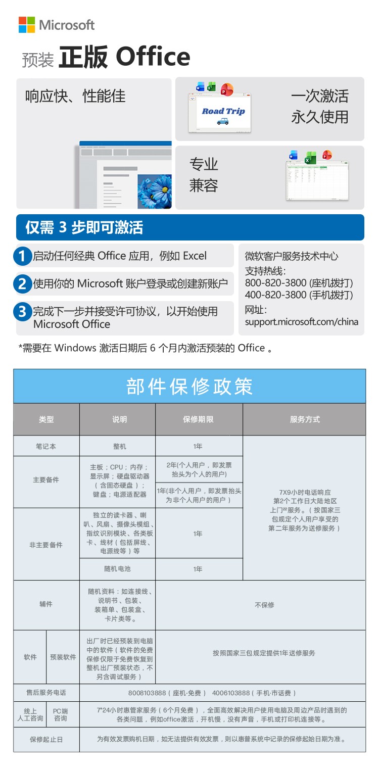 惠普 (HP) 战66 14英寸商务笔记本电脑 - 银色
