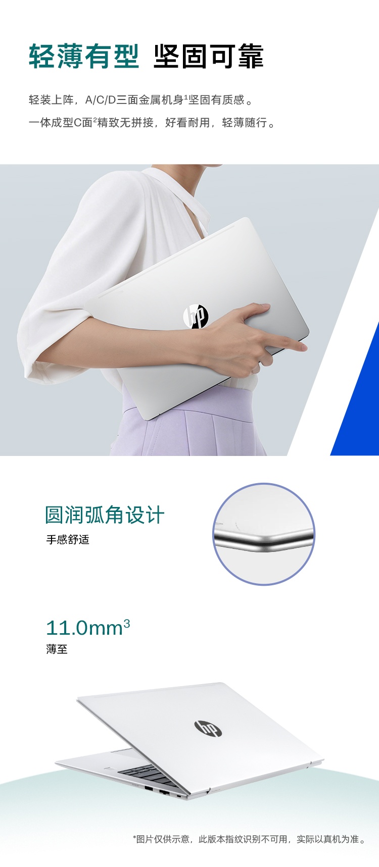 惠普 (HP) 战66 14英寸商务笔记本电脑 - 银色