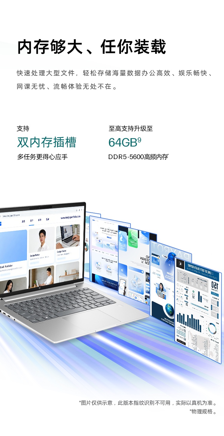 惠普 (HP) 战66 14英寸商务笔记本电脑 - 银色
