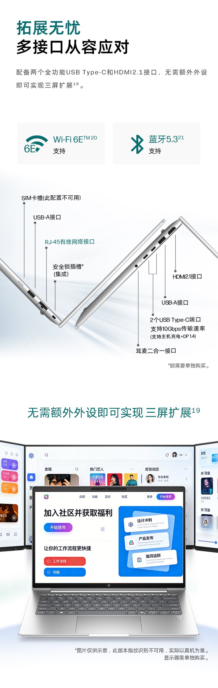 惠普 (HP) 战66 14英寸商务笔记本电脑 - 银色