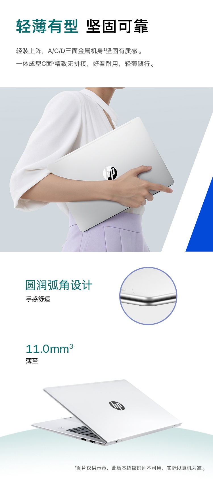 惠普 (HP) 战66 14英寸商务笔记本电脑 - 银色