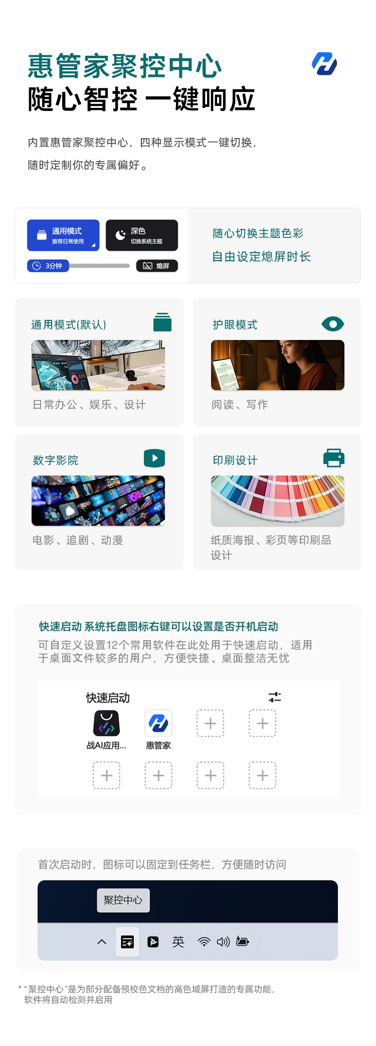 惠普 (HP) 战66 14英寸商务笔记本电脑 - 银色