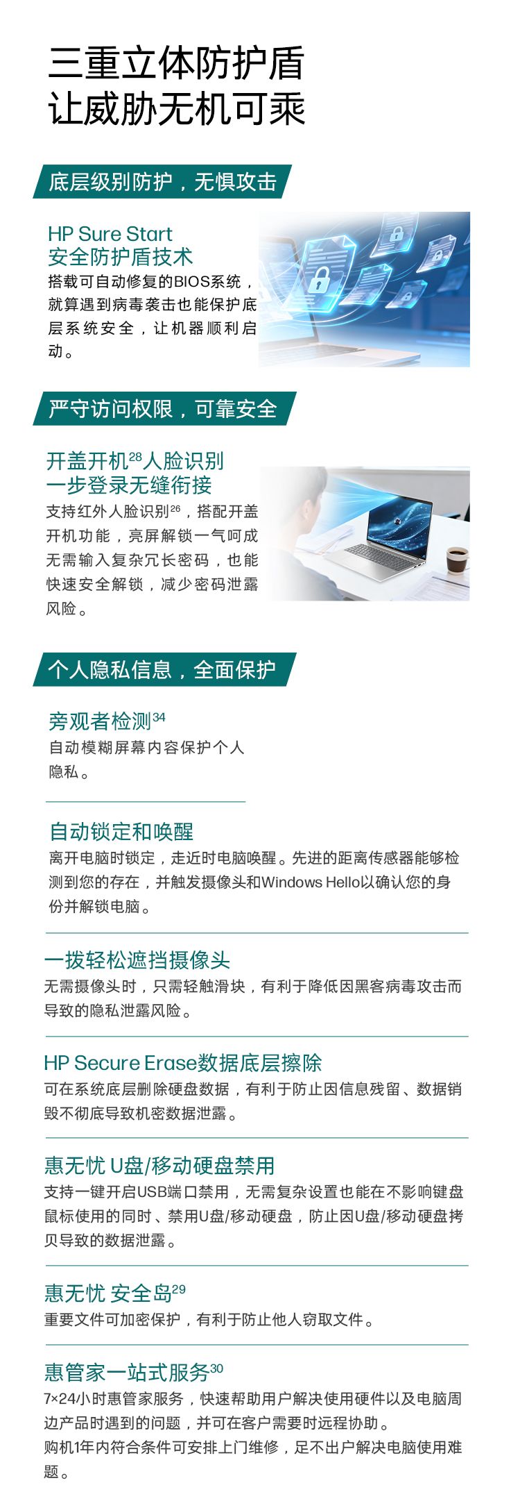 惠普 (HP) 战66 16英寸商务笔记本电脑 - 银色