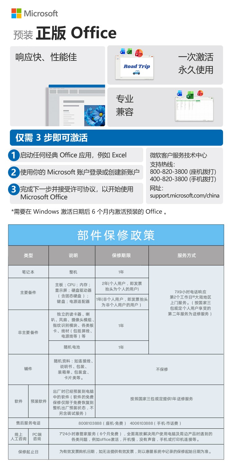惠普 (HP) 战66 16英寸商务笔记本电脑 - 银色
