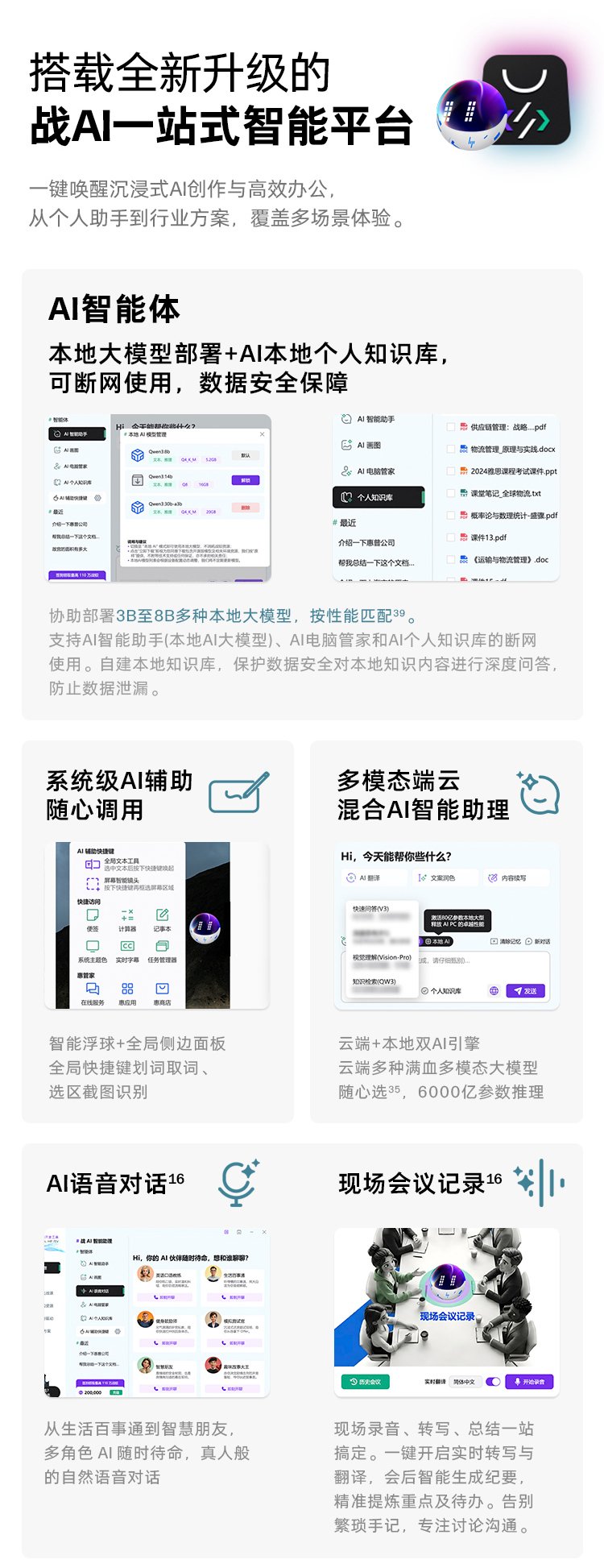 惠普 (HP) 战99 Air 14英寸 AI笔记本电脑 - 灰色