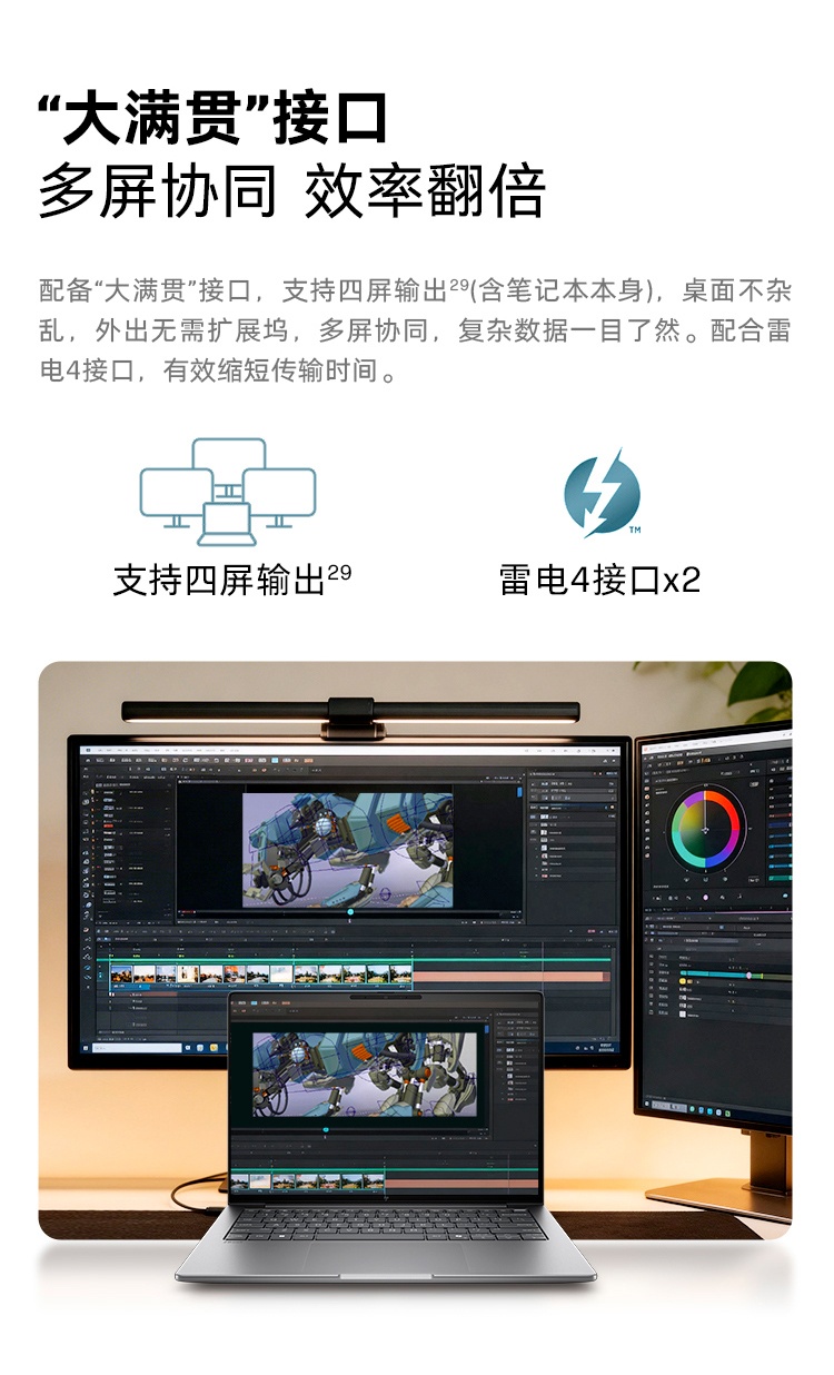 惠普 (HP) 战99 Air 14英寸 AI笔记本电脑 - 灰色