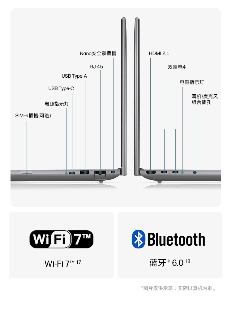 惠普 (HP) 战99 Air 14英寸 AI笔记本电脑 - 灰色