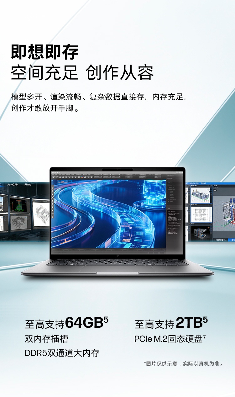 惠普 (HP) 战99 Air 14英寸 AI笔记本电脑 - 灰色