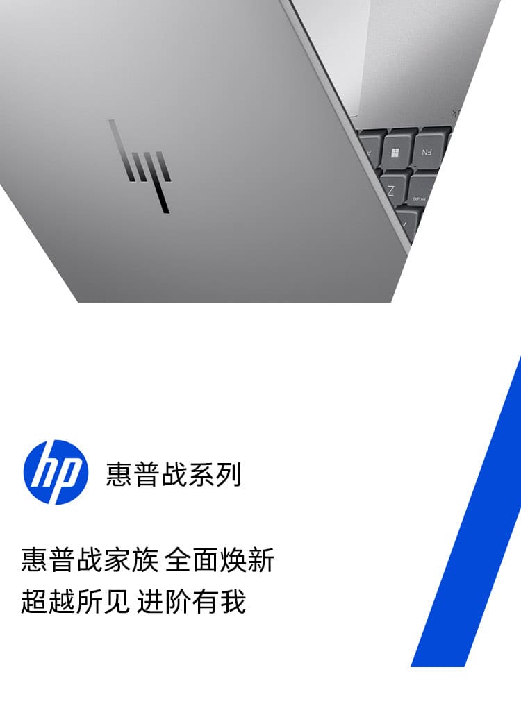 惠普 (HP) 战X 14英寸商务笔记本电脑 - 灰色