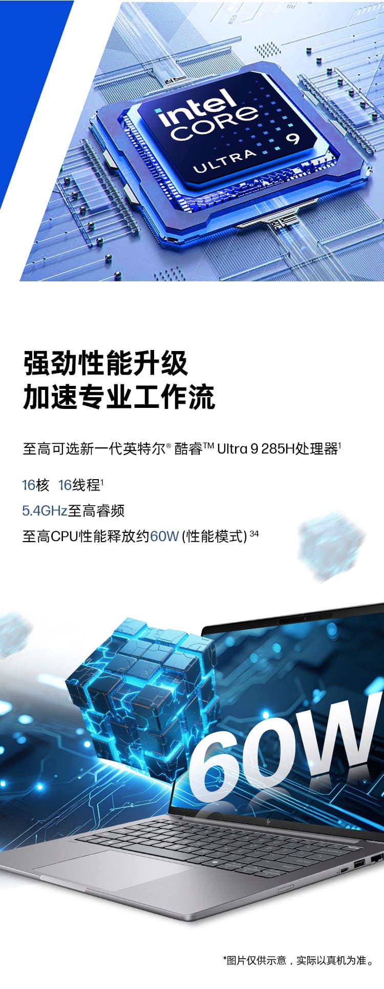 惠普 (HP) 战X 14英寸商务笔记本电脑 - 灰色