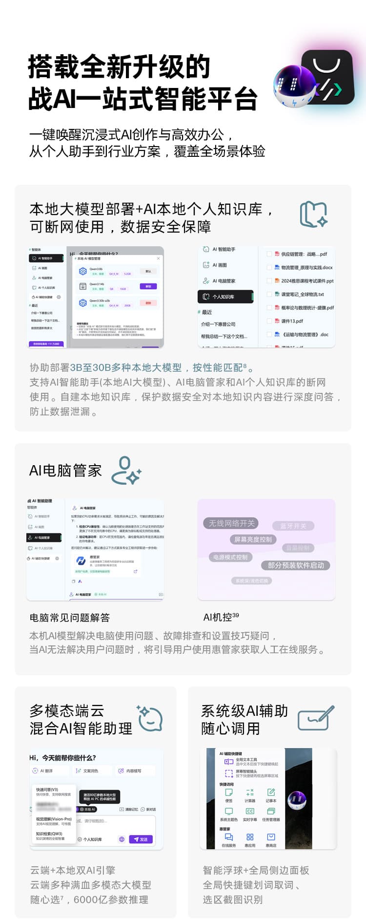 惠普 (HP) 战X 14英寸商务笔记本电脑 - 灰色