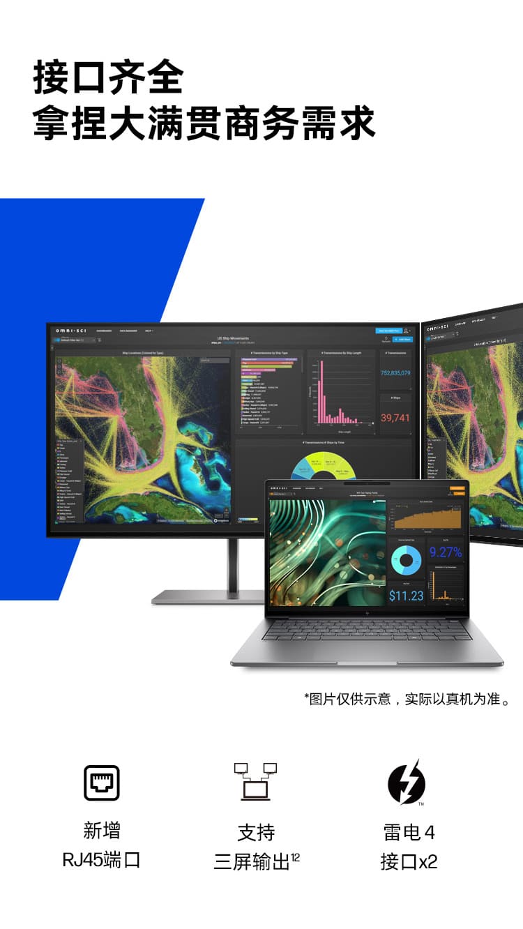 惠普 (HP) 战X 14英寸商务笔记本电脑 - 灰色
