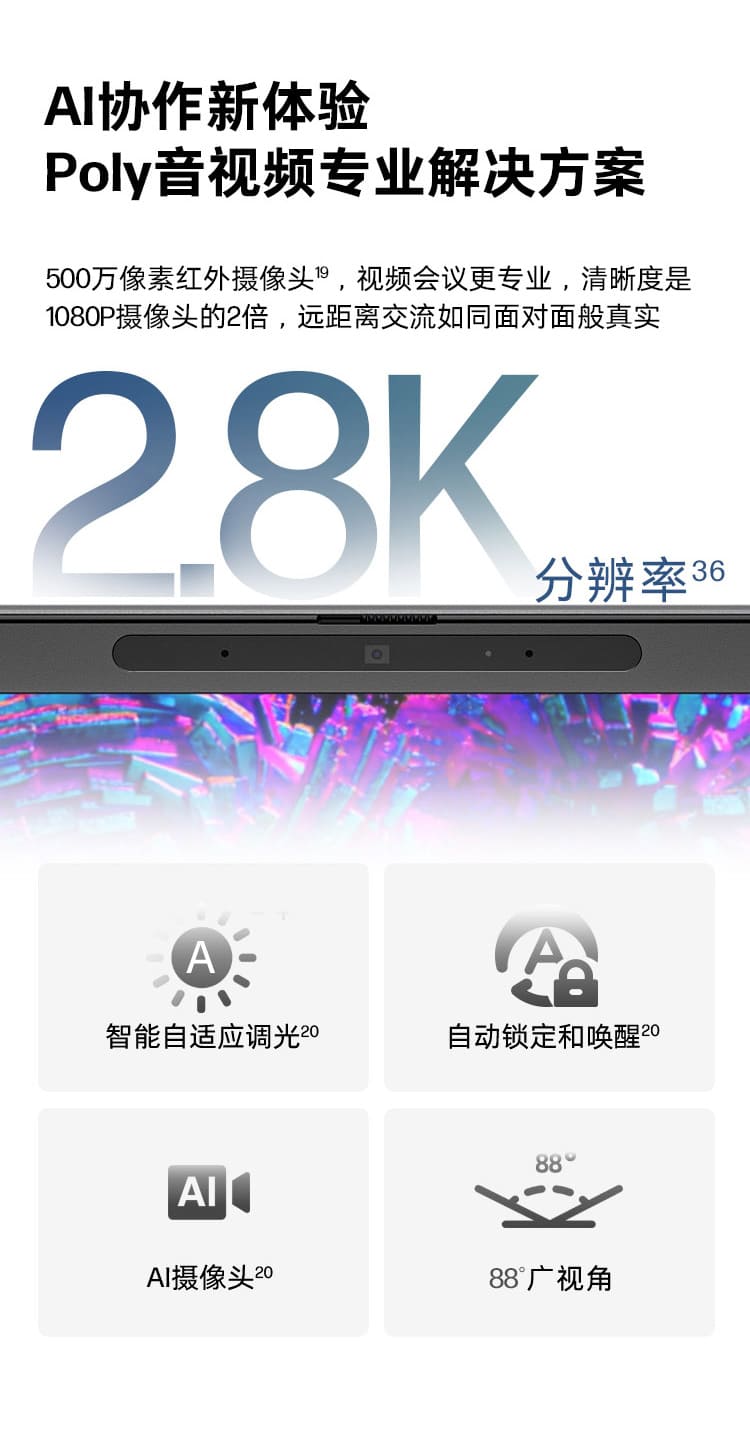 惠普 (HP) 战X 14英寸商务笔记本电脑 - 灰色