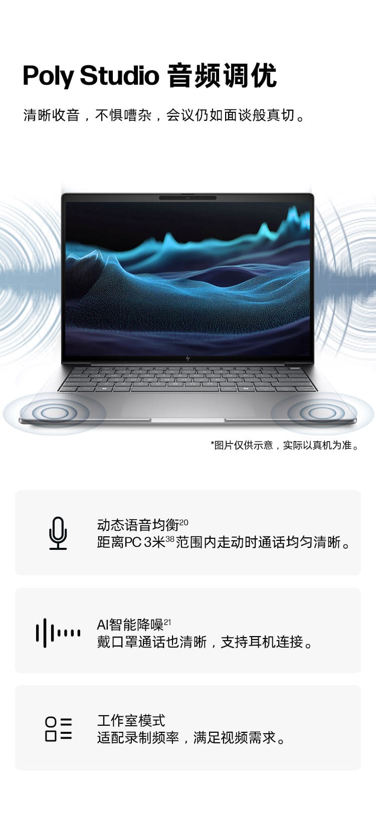惠普 (HP) 战X 14英寸商务笔记本电脑 - 灰色