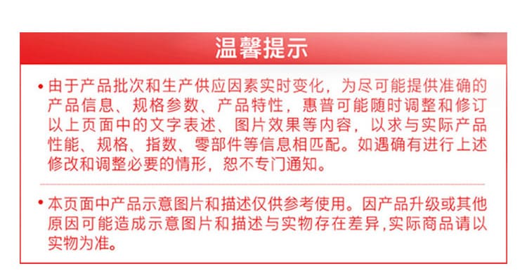 惠普 (HP) 战X 14英寸商务笔记本电脑 - 灰色