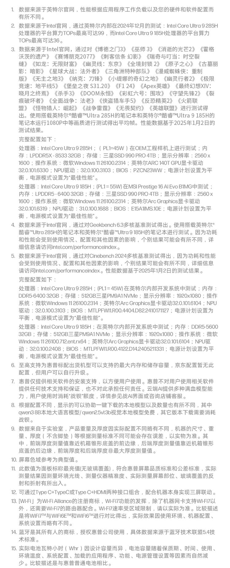 惠普 (HP) 战X 14英寸商务笔记本电脑 - 灰色