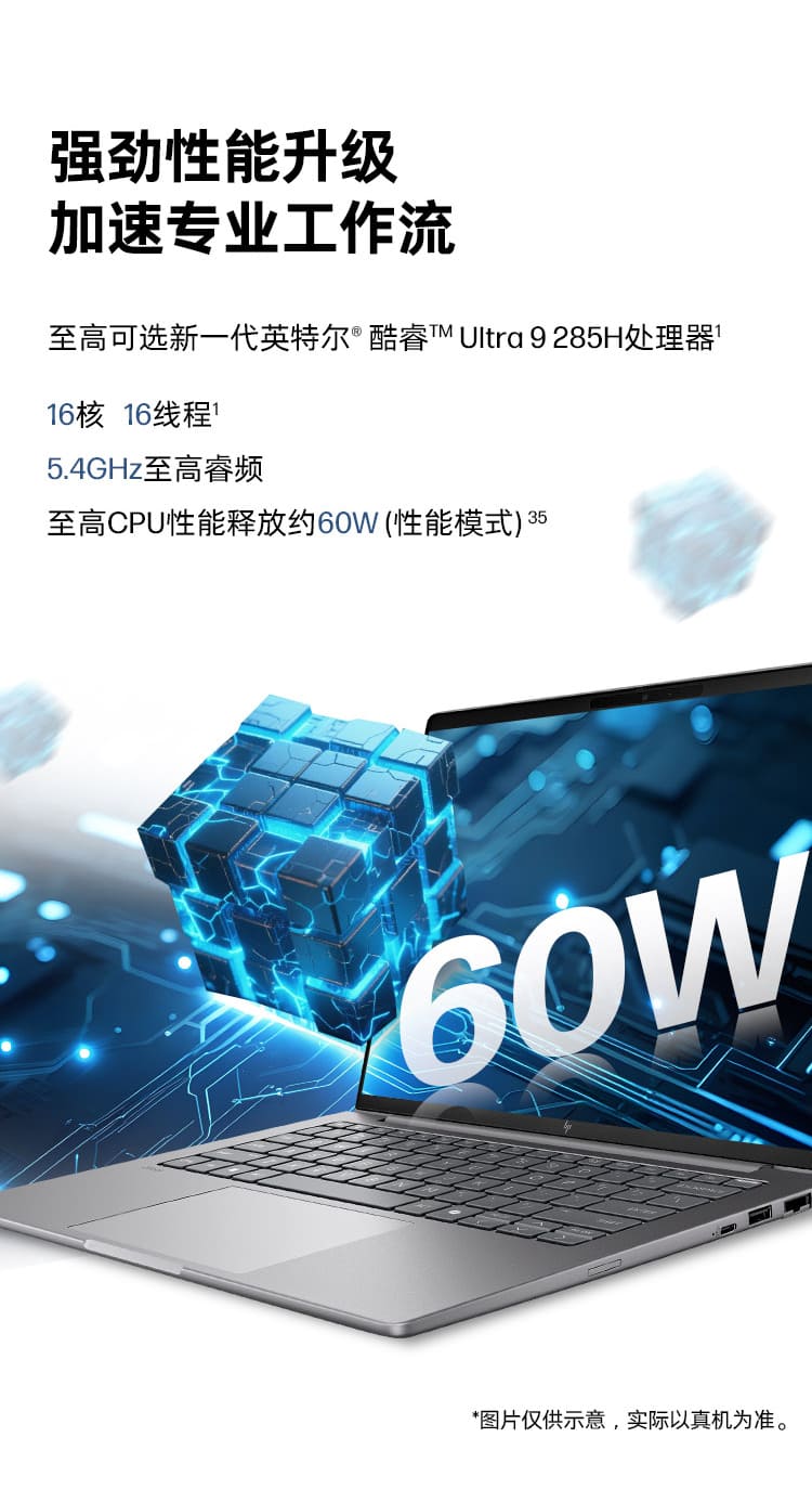 惠普 (HP) 战X 14英寸移动工作站 - 灰色