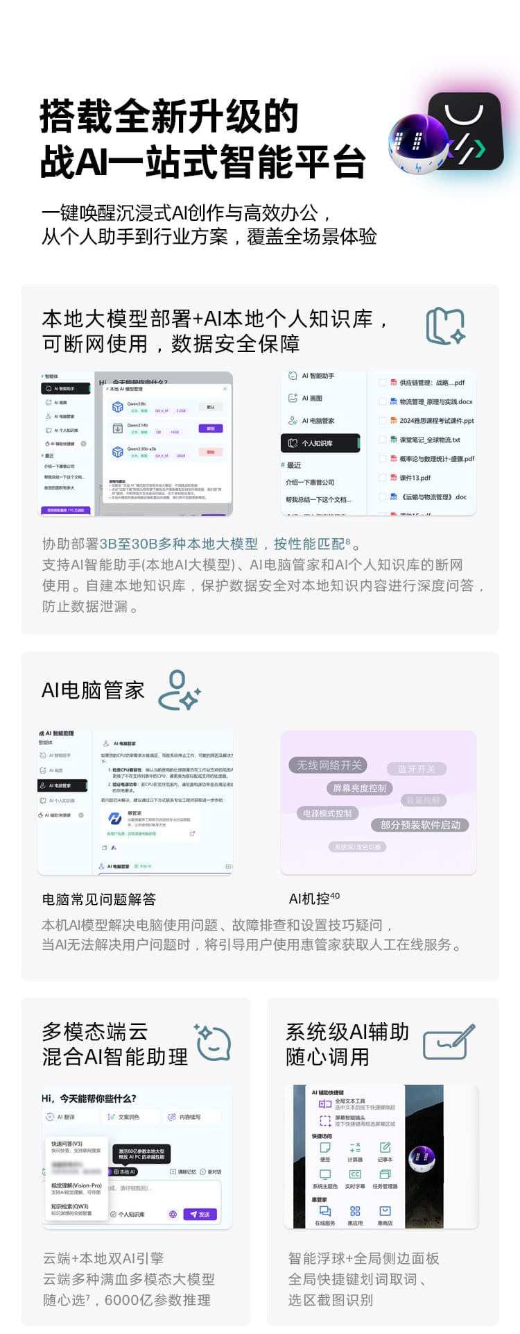 惠普 (HP) 战X 14英寸移动工作站 - 灰色