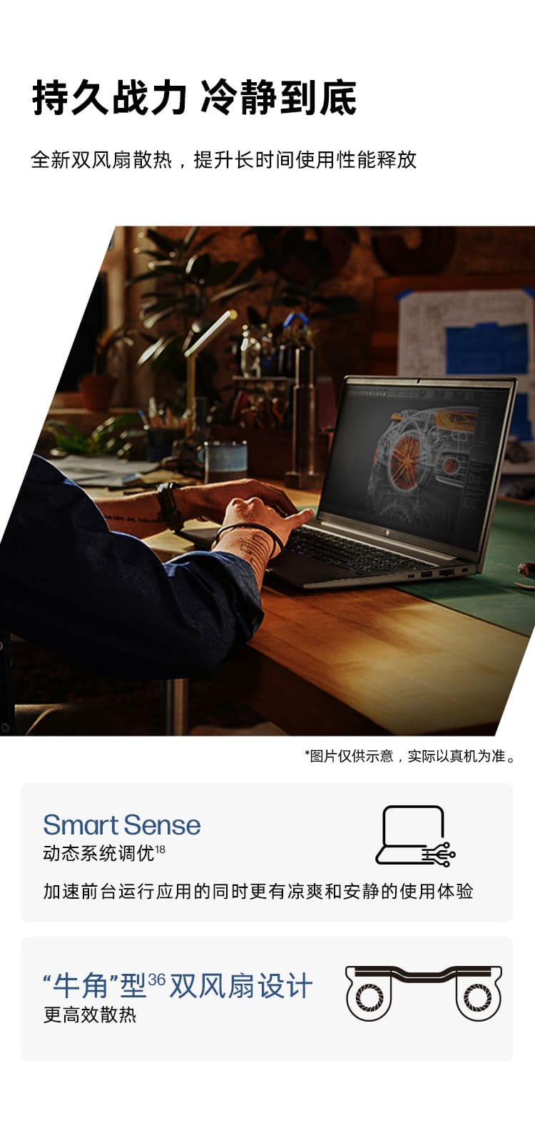 惠普 (HP) 战X 14英寸移动工作站 - 灰色