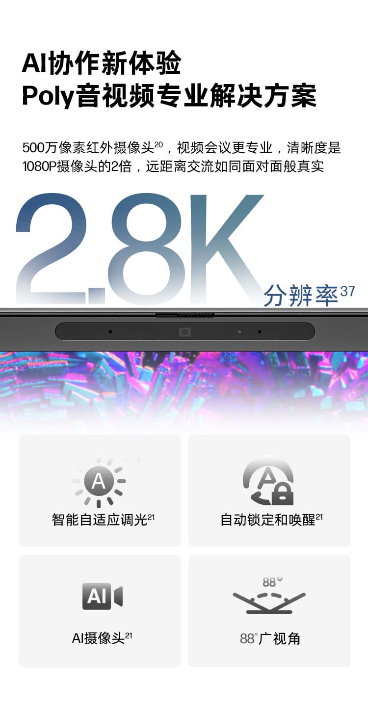 惠普 (HP) 战X 14英寸移动工作站 - 灰色