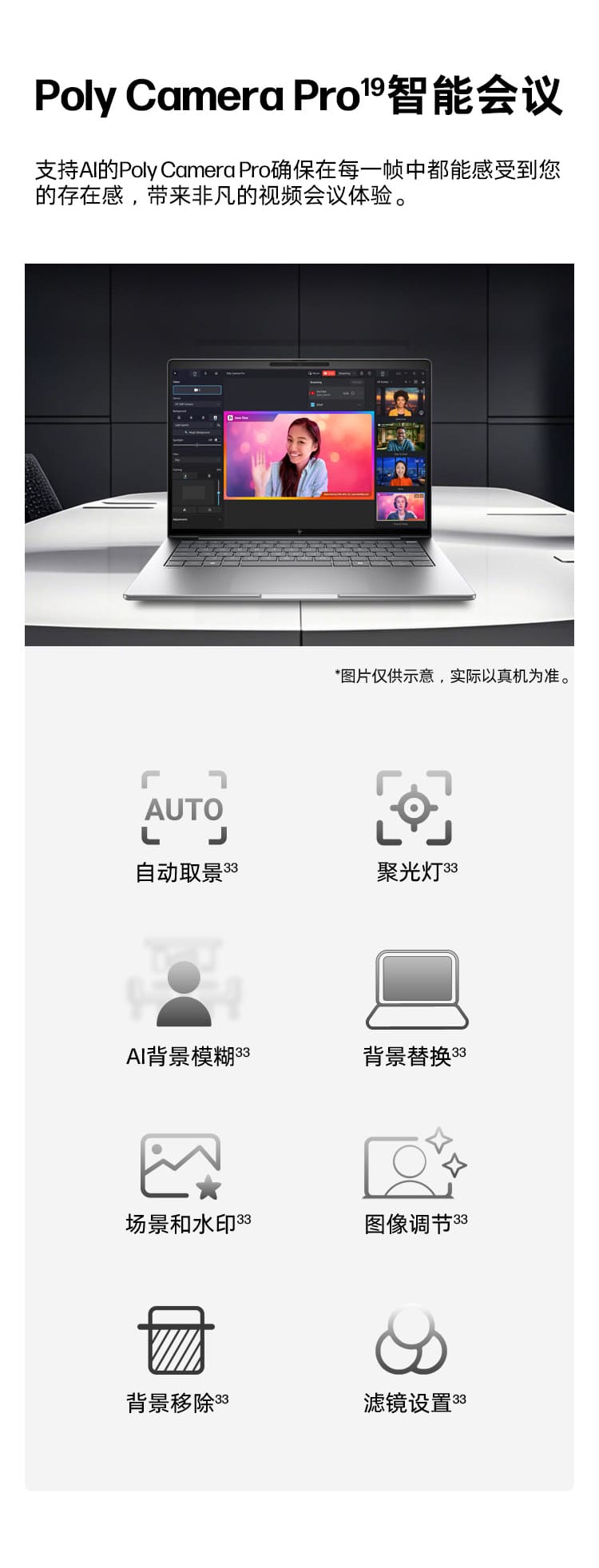 惠普 (HP) 战X 14英寸移动工作站 - 灰色