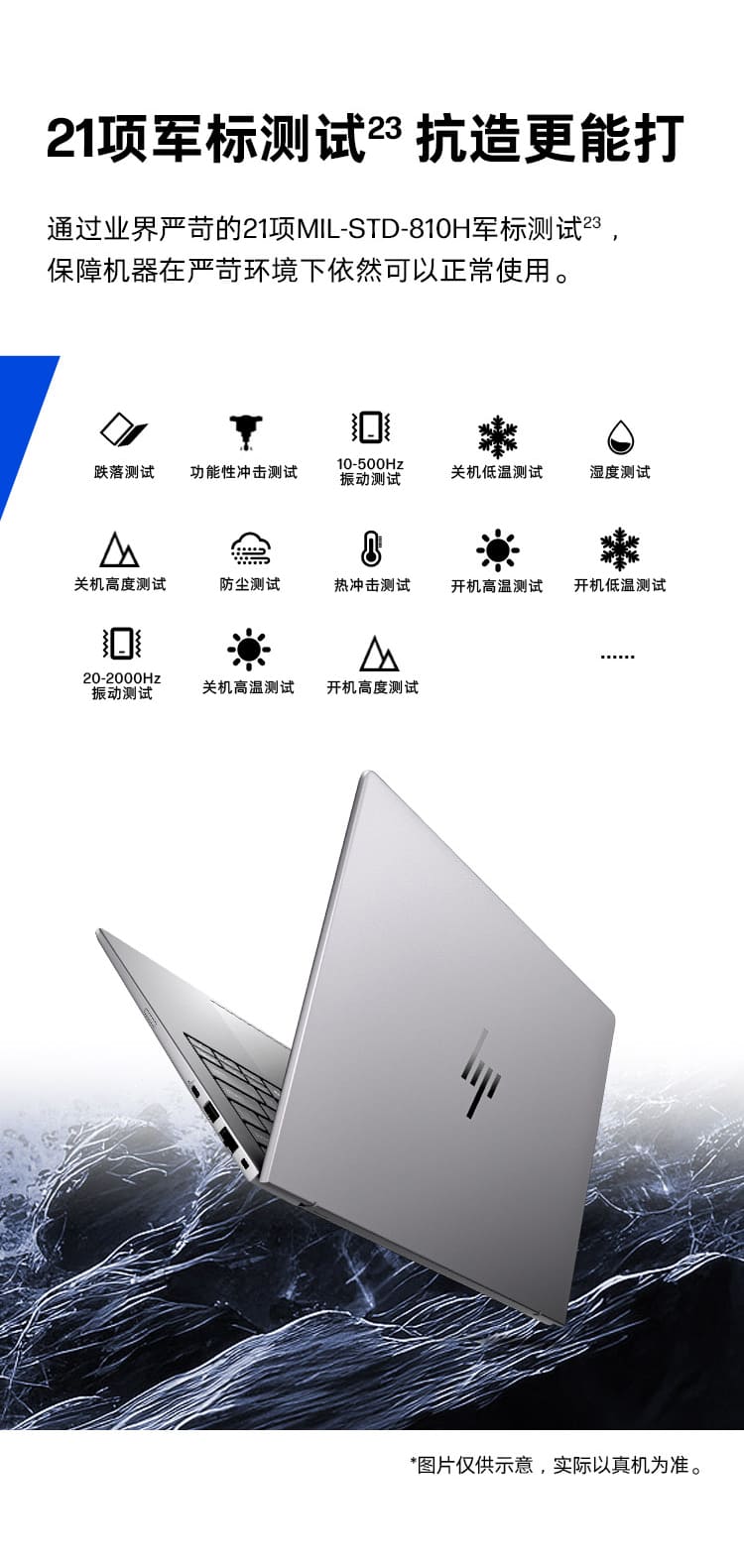 惠普 (HP) 战X 14英寸移动工作站 - 灰色