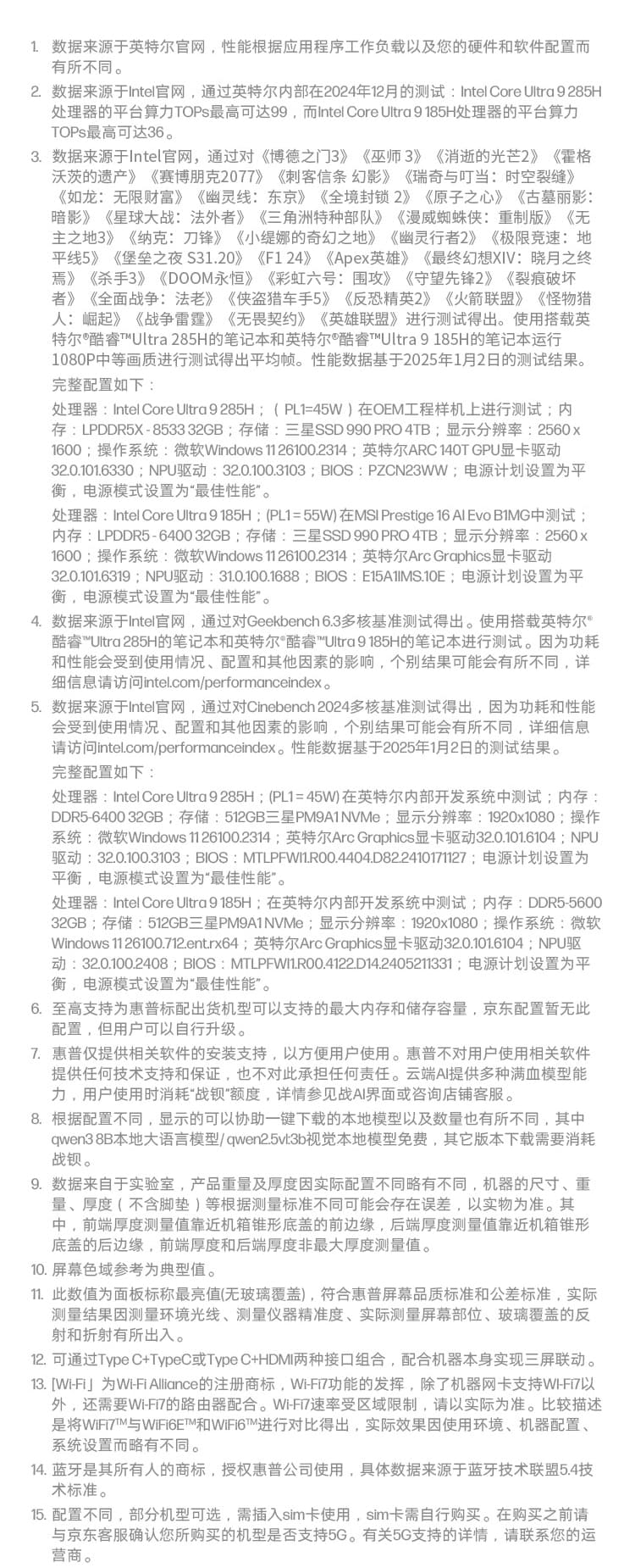 惠普 (HP) 战X 14英寸移动工作站 - 灰色