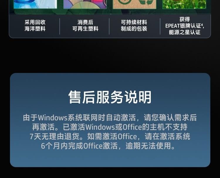 惠普(HP)战99 台式机电脑