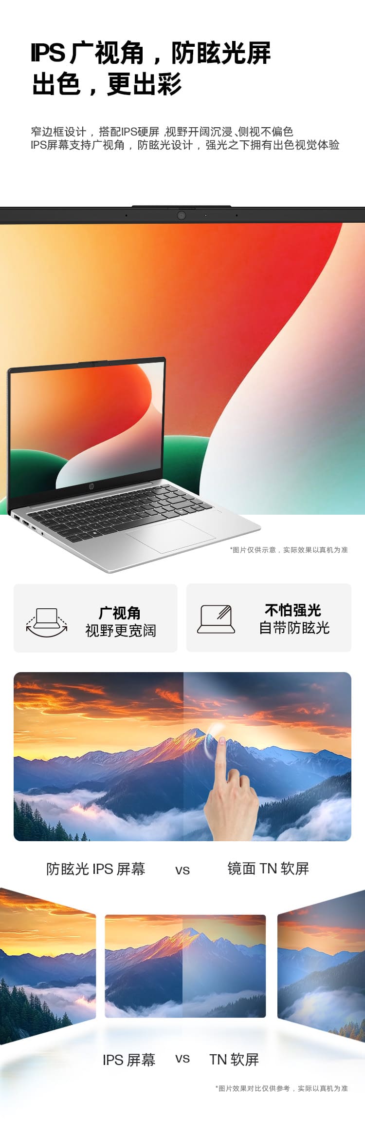 惠普 (HP) 锐14 14英寸商务笔记本电脑 - 银色