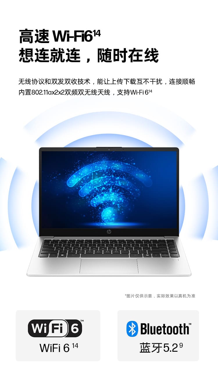 惠普 (HP) 锐14 14英寸商务笔记本电脑 - 银色