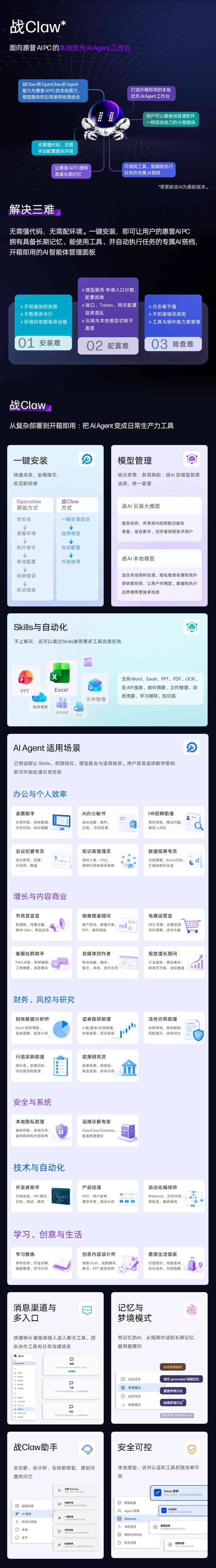 惠普 (HP) 战X Ultra 14英寸AI笔记本电脑 - 蓝色