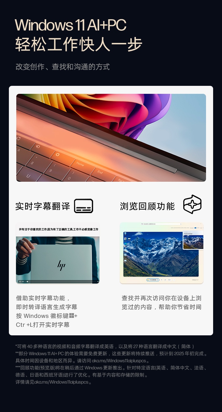 惠普 (HP) 战X Ultra 14英寸AI笔记本电脑 - 蓝色
