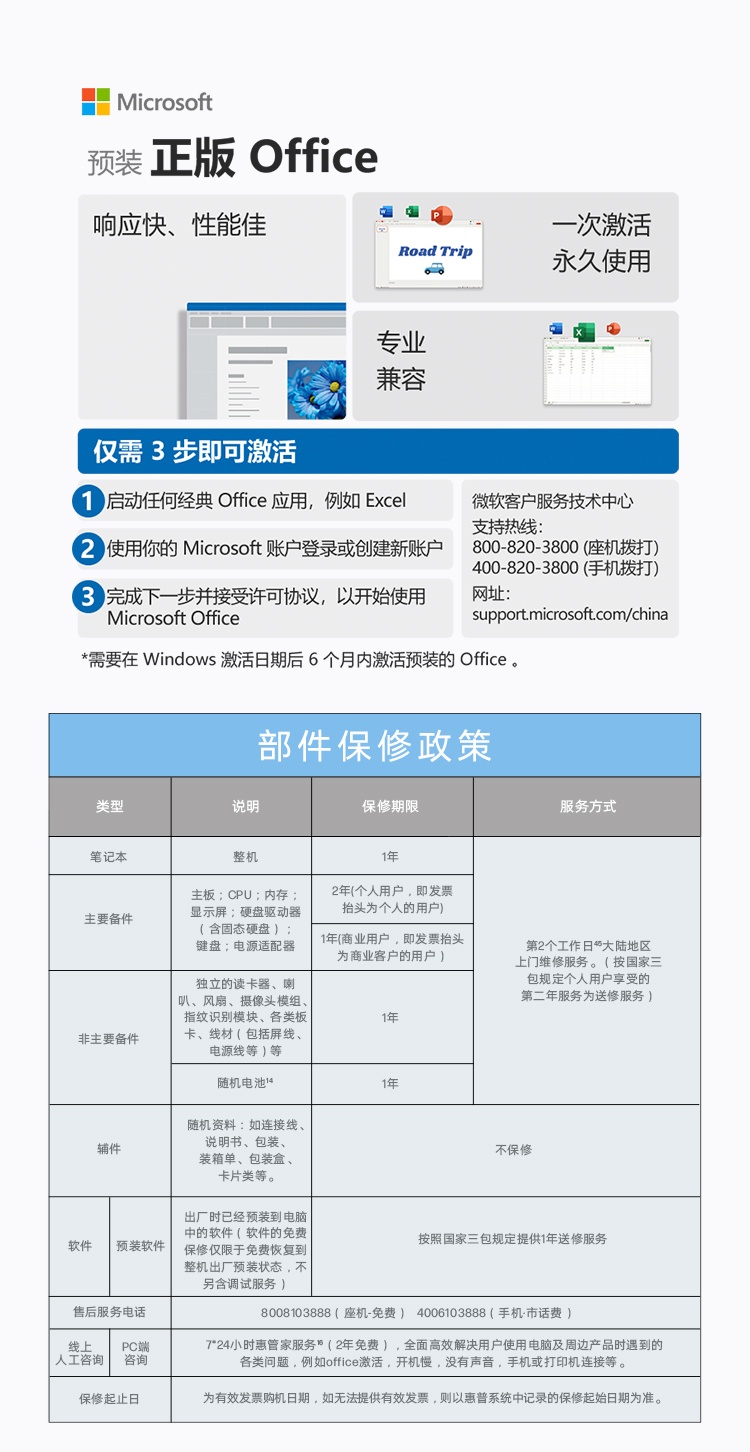 惠普 (HP) 战X Ultra 14英寸AI笔记本电脑 - 蓝色