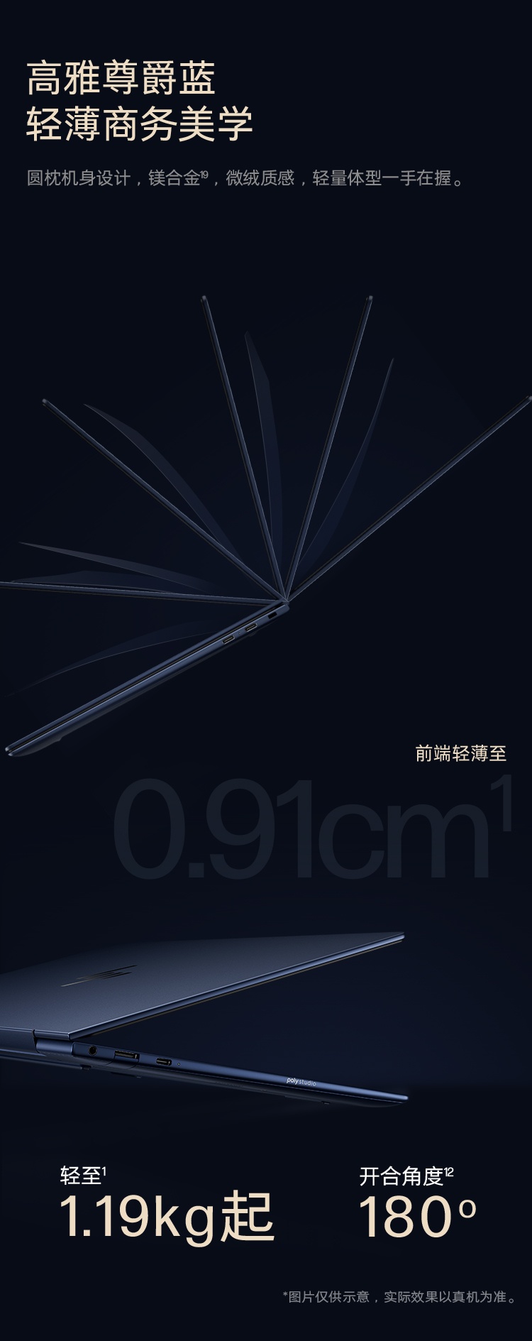 惠普 (HP) 战X Ultra 14英寸AI笔记本电脑 - 蓝色