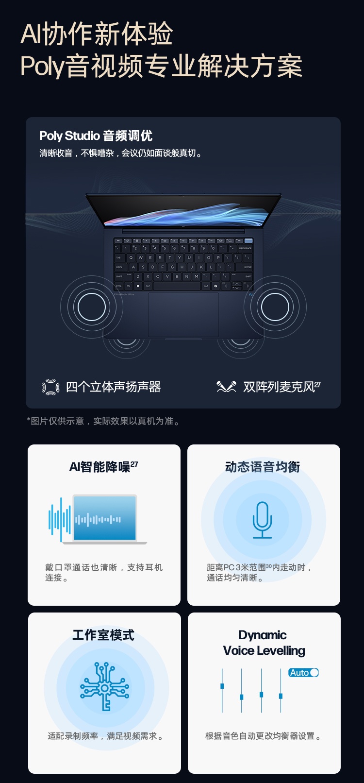 惠普 (HP) 战X Ultra 14英寸AI笔记本电脑 - 蓝色