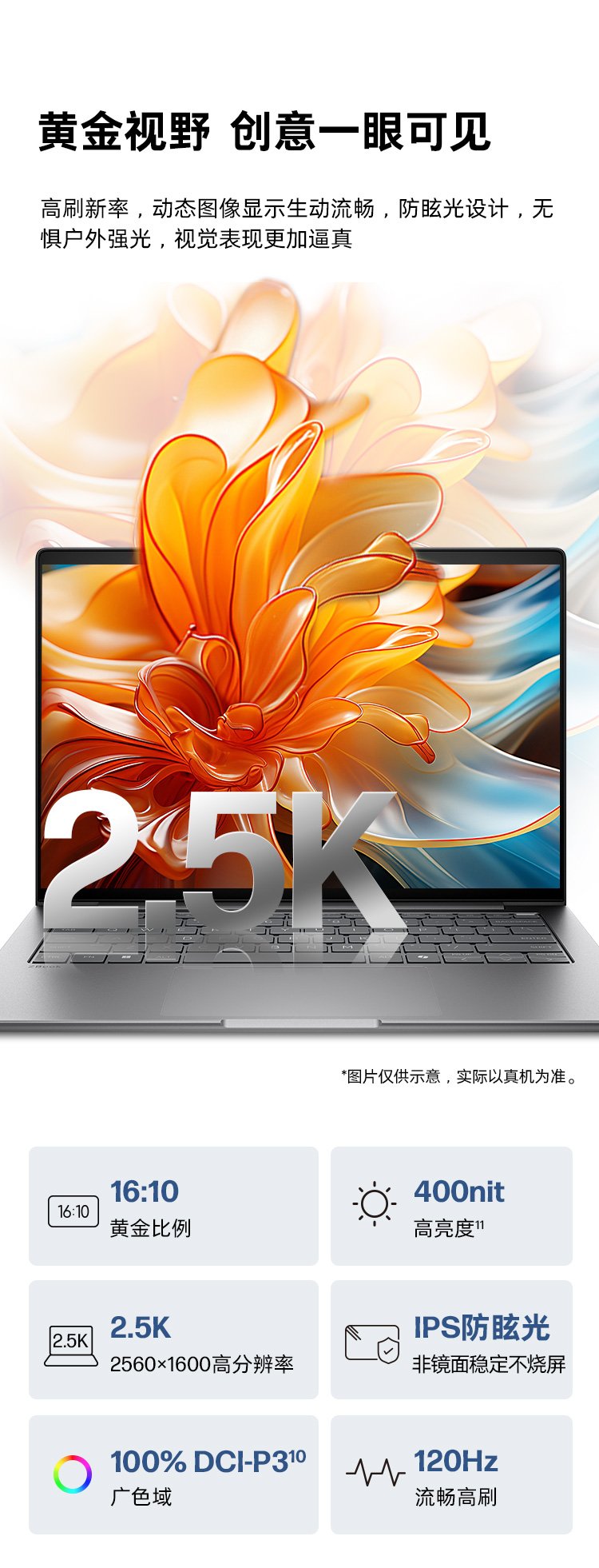 惠普 (HP) 战X 14英寸商务笔记本电脑 - 银色