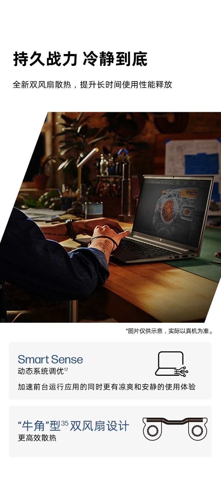 惠普 (HP) 战X 14英寸商务笔记本电脑 - 银色