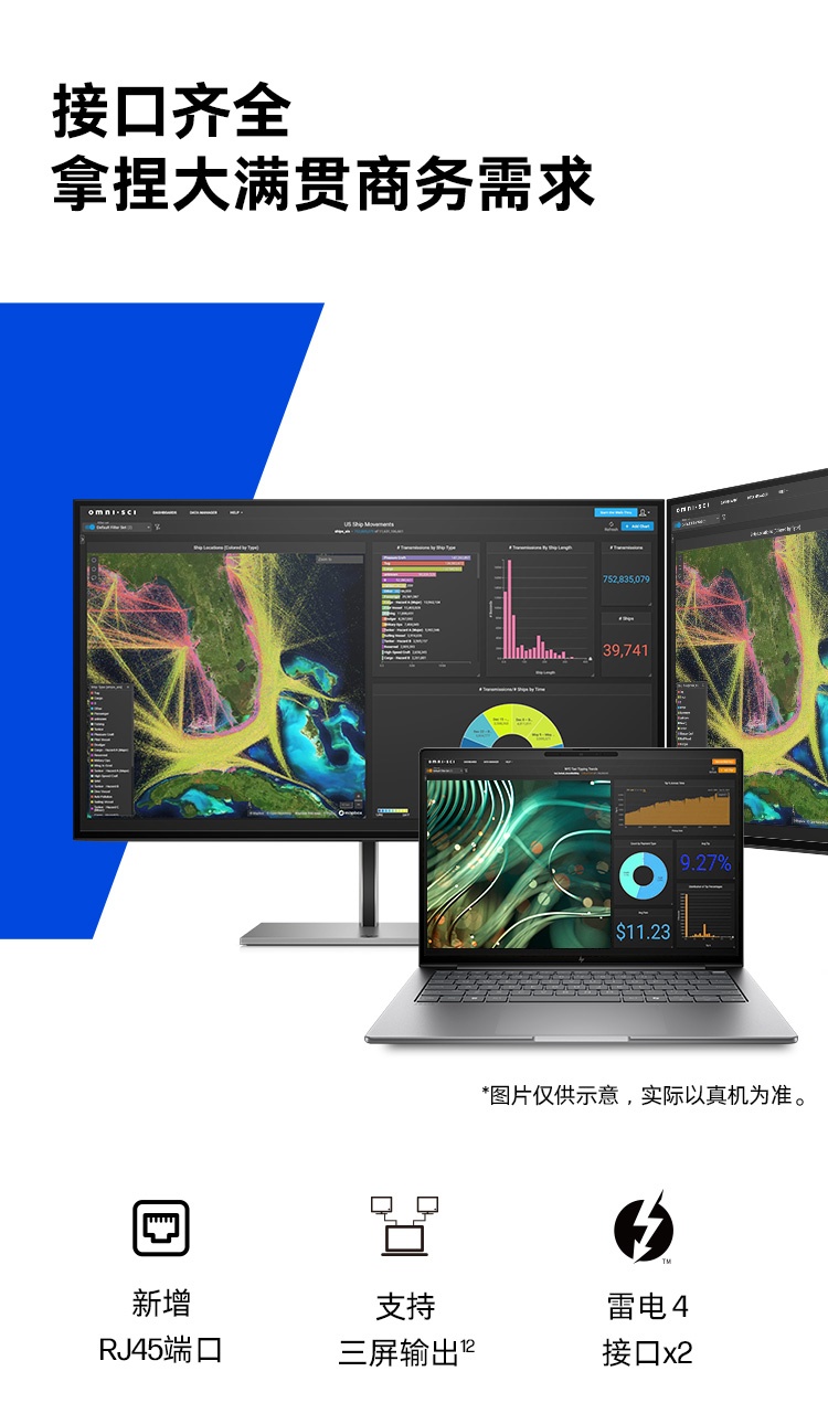 惠普 (HP) 战X 14英寸商务笔记本电脑 - 银色