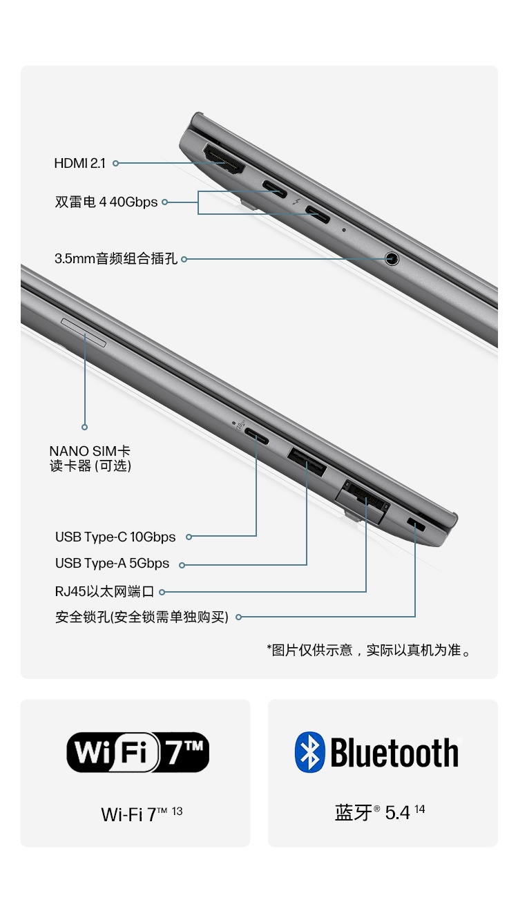 惠普 (HP) 战X 14英寸商务笔记本电脑 - 银色