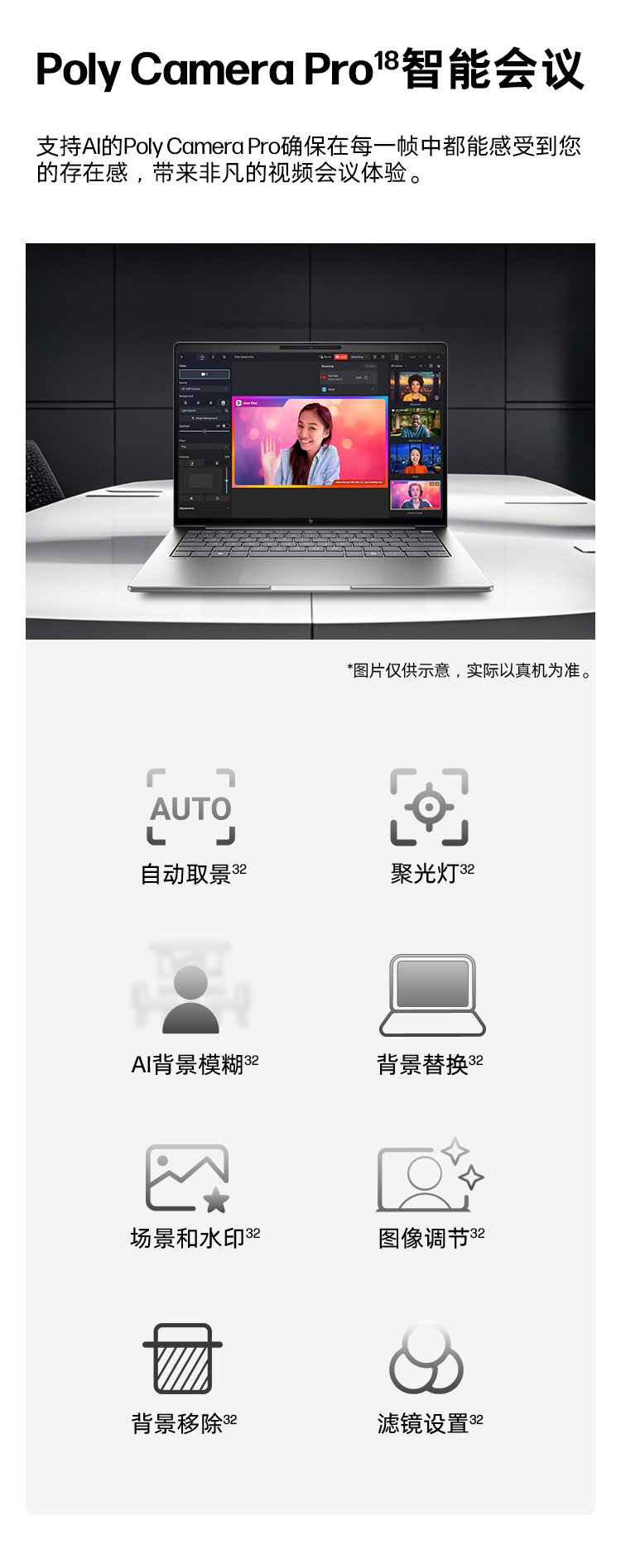 惠普 (HP) 战X 14英寸商务笔记本电脑 - 银色