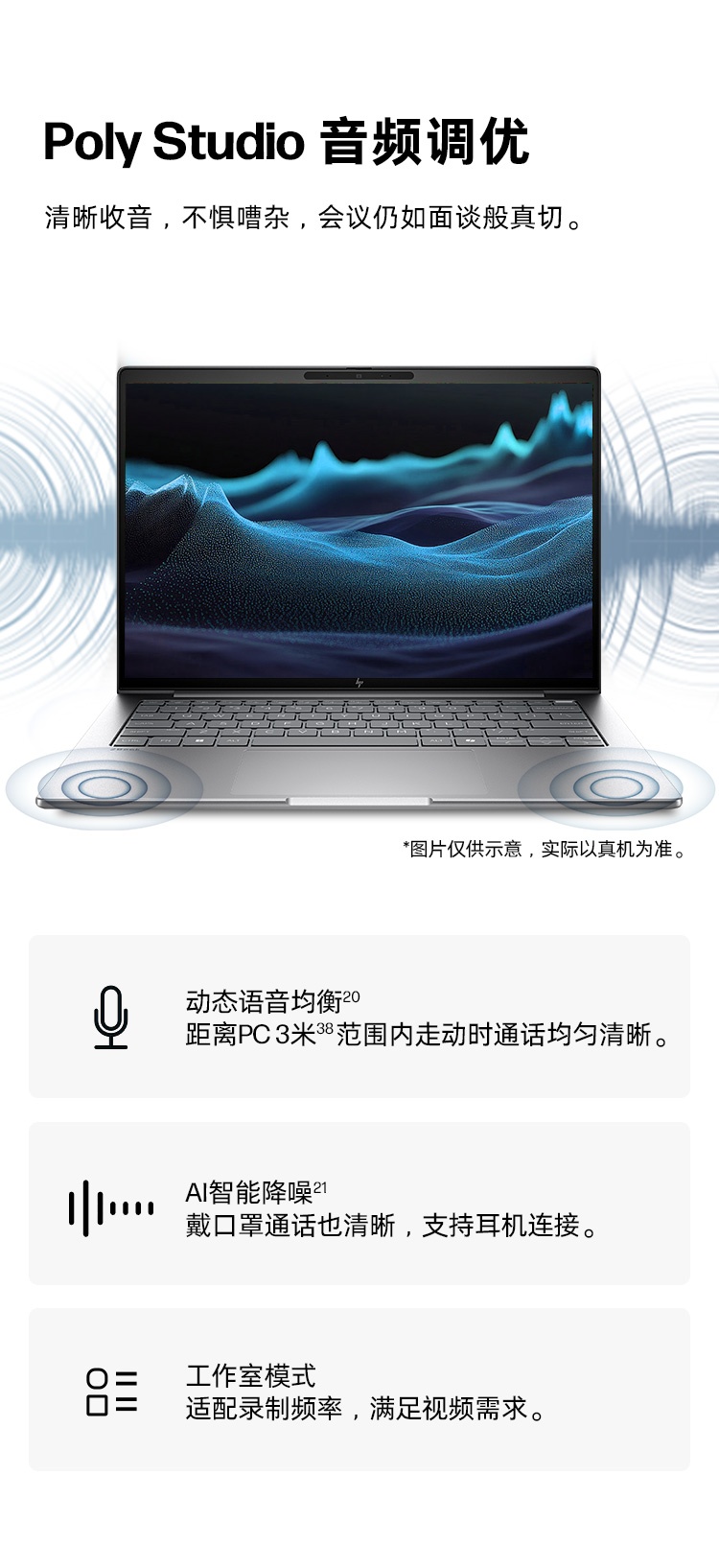 惠普 (HP) 战X 14英寸商务笔记本电脑 - 银色
