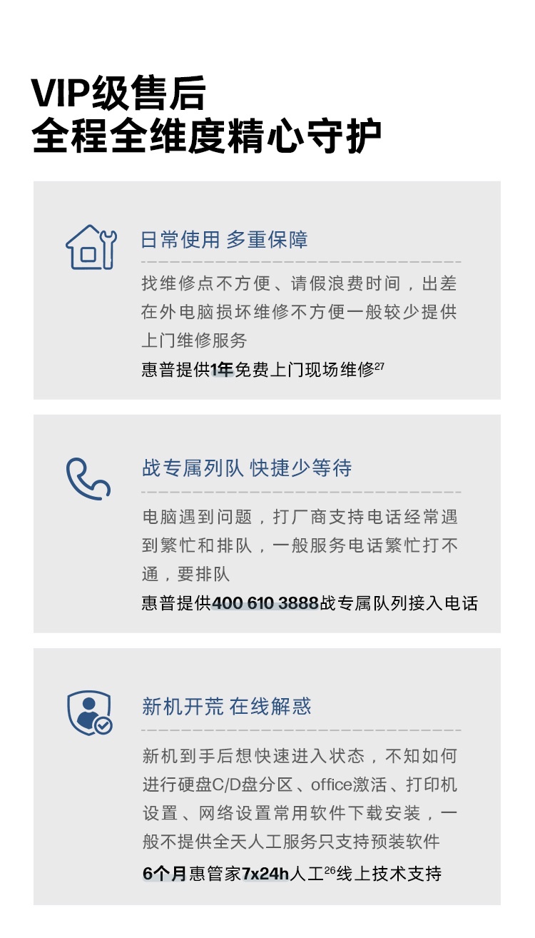 惠普 (HP) 战X 14英寸商务笔记本电脑 - 银色