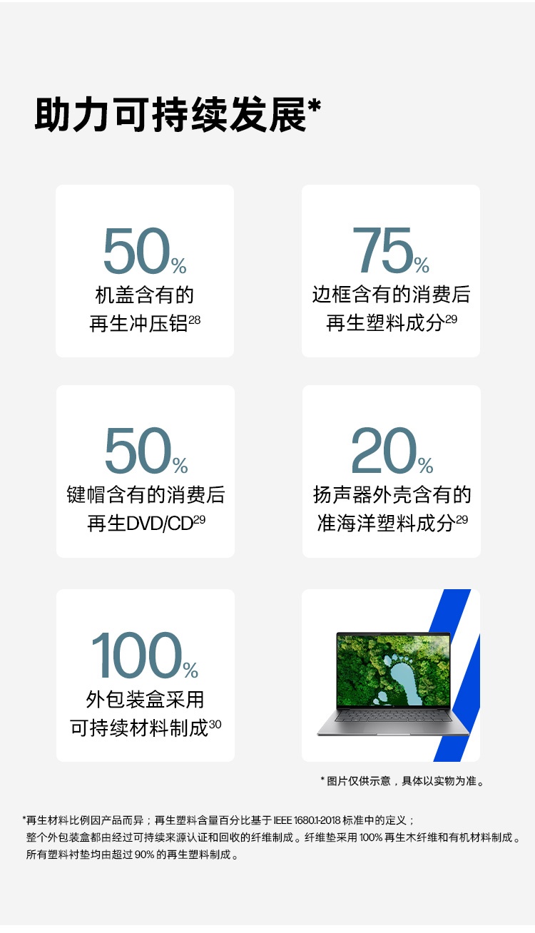 惠普 (HP) 战X 14英寸商务笔记本电脑 - 银色
