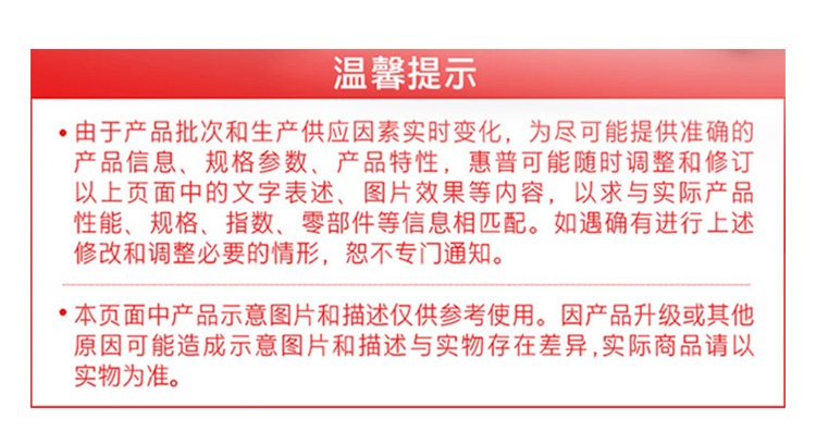 惠普 (HP) 战X 14英寸商务笔记本电脑 - 银色