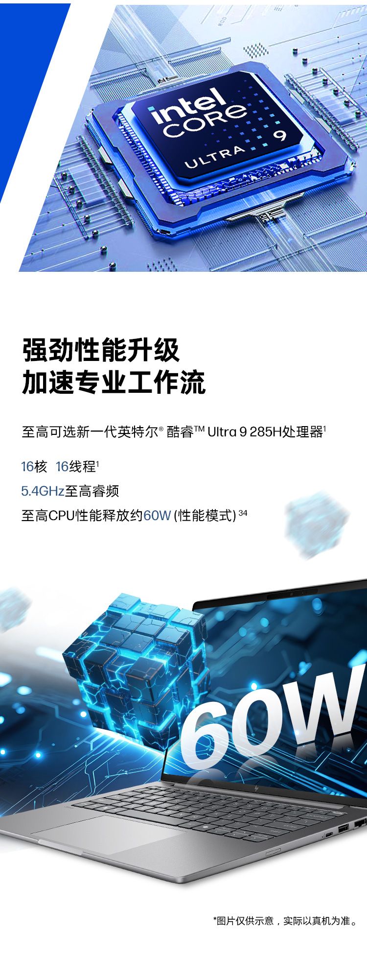 惠普 (HP) 战X 14英寸商务笔记本电脑 - 银色