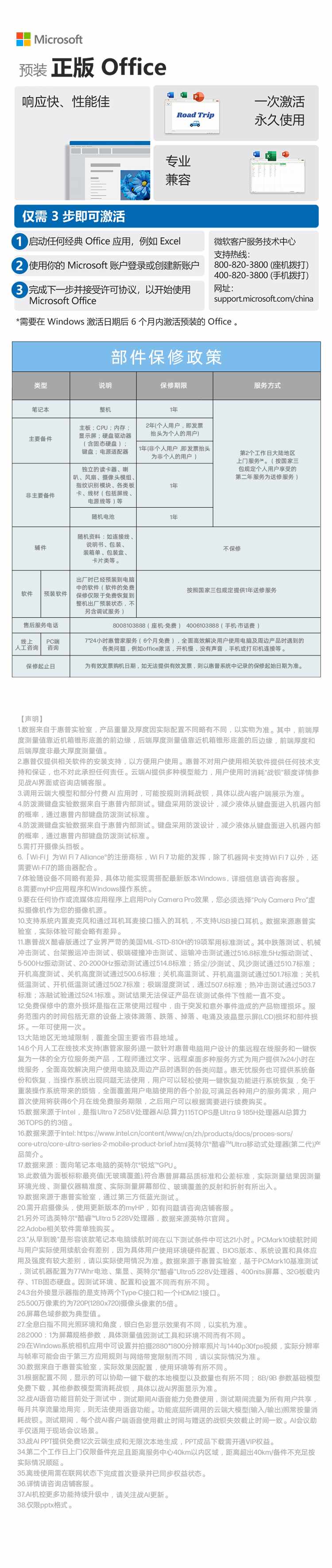 惠普(HP) 战X 16英寸商务笔记本电脑 - 银色